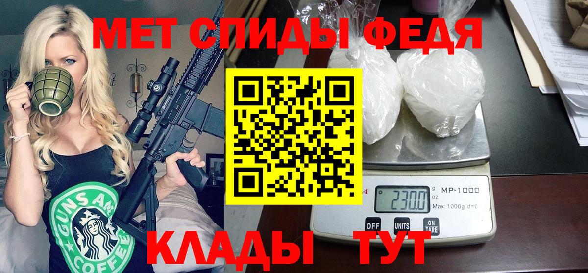 Кинель  Амфетамин  Вход с VPN  Amphetamine 98% 