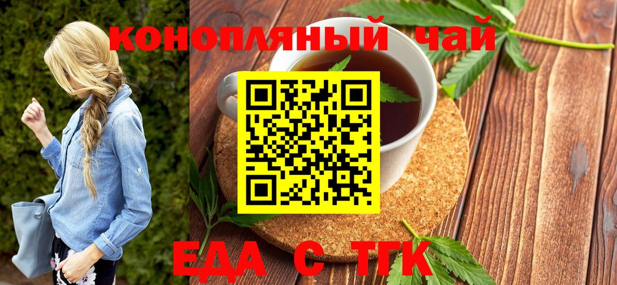 Марихуана  Cocaine  А ПВП СОЛЬ кристаллы  Вход с VPN  Мефедрон   Кинель  Купить наркотики  ГАШИШ  МЕТАМФЕТАМИН  LSD-25 