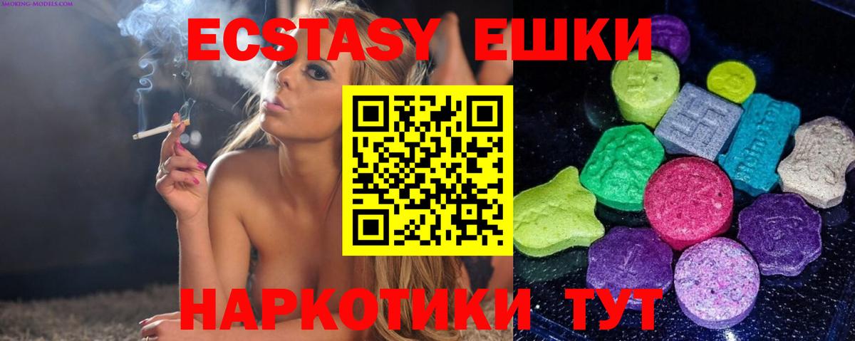 Ecstasy диски  Вход с VPN  Кинель  ЭКСТАЗИ  ЭКСТАЗИ TESLA 