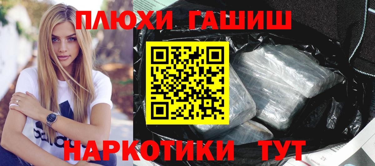 Гашиш Ice-O-Lator Кинель