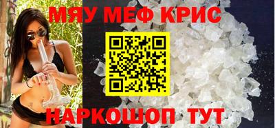 синтетический гашиш Конаково