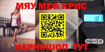 прущая мука Комсомольск-на-Амуре