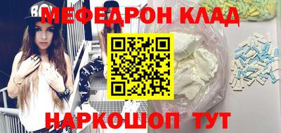прущая мука Комсомольск-на-Амуре