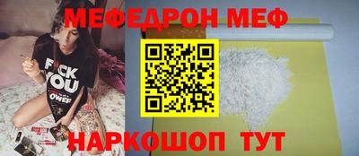 мет Коммунар