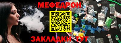 синтетический гашиш Конаково