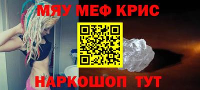 синтетический гашиш Конаково