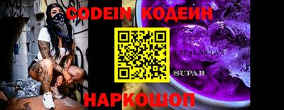 синтетический гашиш Конаково