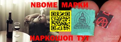 мет Коммунар