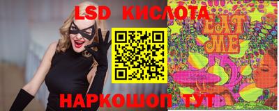 мет Коммунар