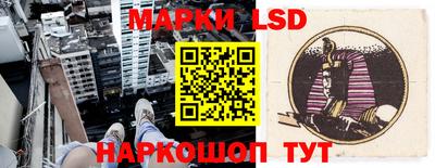 синтетический гашиш Конаково
