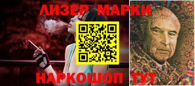 синтетический гашиш Конаково