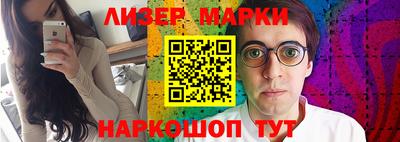синтетический гашиш Конаково