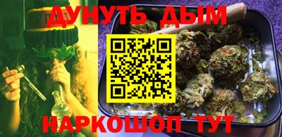 синтетический гашиш Конаково