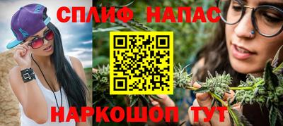 синтетический гашиш Конаково