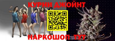синтетический гашиш Конаково