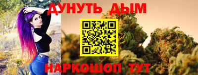 синтетический гашиш Конаково