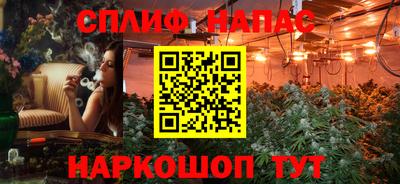 прущая мука Комсомольск-на-Амуре