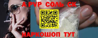 прущая мука Комсомольск-на-Амуре