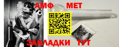 мет Коммунар