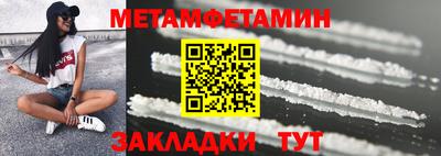 мет Коммунар