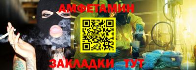 прущая мука Комсомольск-на-Амуре