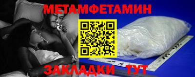 синтетический гашиш Конаково