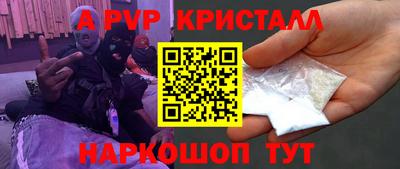 синтетический гашиш Конаково