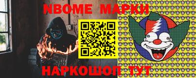 прущая мука Комсомольск-на-Амуре