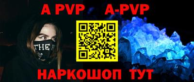 прущая мука Комсомольск-на-Амуре