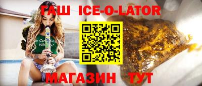 прущая мука Комсомольск-на-Амуре