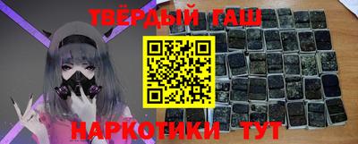прущая мука Комсомольск-на-Амуре