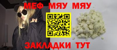 прущая мука Комсомольск-на-Амуре