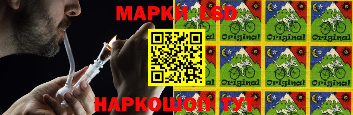 Кинель  Лсд 25 экстази ecstasy  LSD-25 экстази кислота  Вход с VPN 