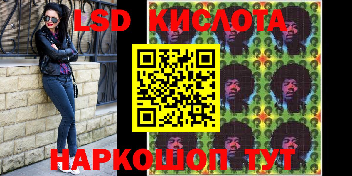 Марки N-bome 1500мкг Кинель