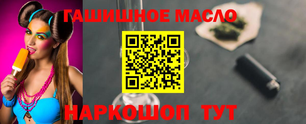 Кинель  MEGA зеркало  Вход с VPN  ТГК Wax 