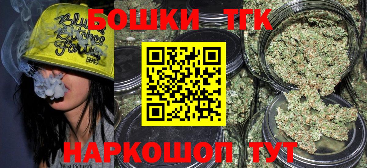Шишки марихуана тримм  Каннабис VHQ  Кинель  Каннабис AK-47  Вход с VPN  Бошки Шишки LSD WEED 